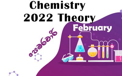 Chemistry 2022 Theory – February